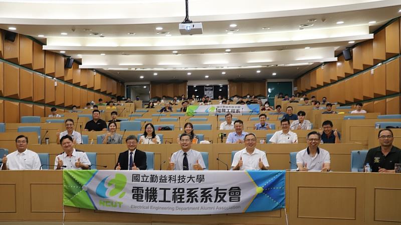 電機系優秀校友、企業專家與勤益師生大合照。