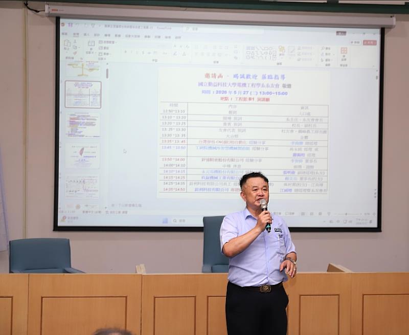 電機系校友會會長銓利科技總經理江威增致詞。