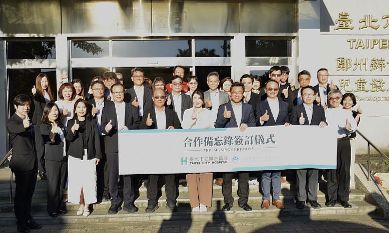 金屬中心董事長劉嘉茹（前排左6）與臺北市立聯合醫院總院長王智弘（前排右4）共同簽署合作備忘錄（MOU），與會貴賓合影留念。