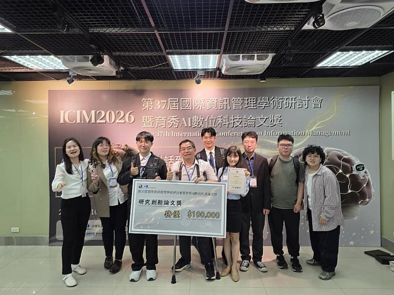北商大資研所「AIoT研究室」團隊於大會會場合影,共同分享榮獲全國特優第1名的喜悅。