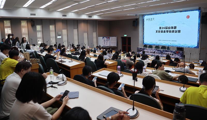 演講廳現場