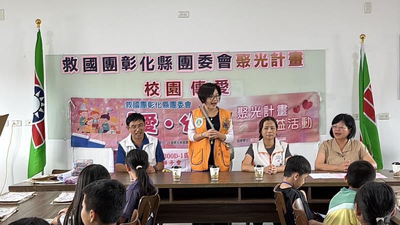貴賓致詞