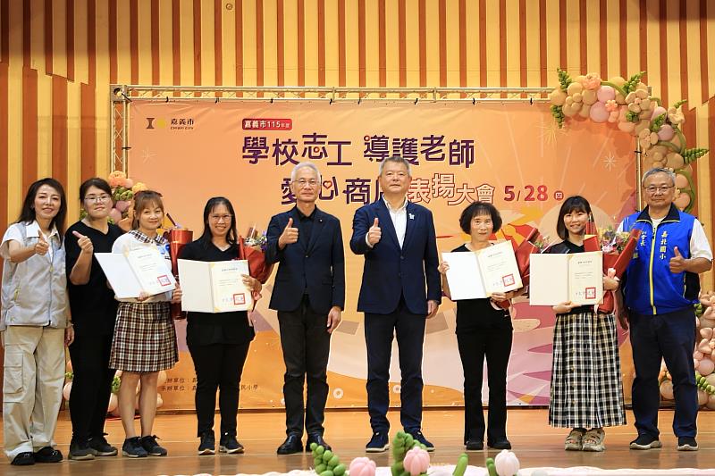 「日日守護 加倍安心」 嘉市表揚163位校園守護者 串聯校園與社區安全陪伴網
