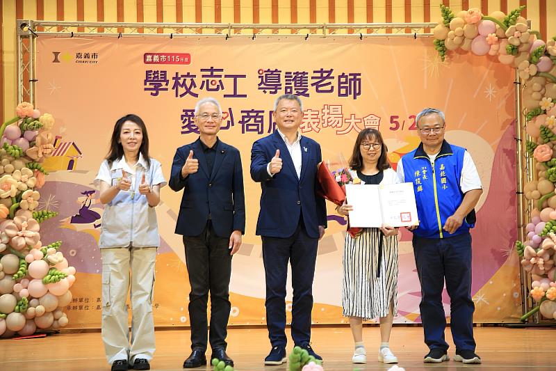 「日日守護 加倍安心」 嘉市表揚163位校園守護者 串聯校園與社區安全陪伴網