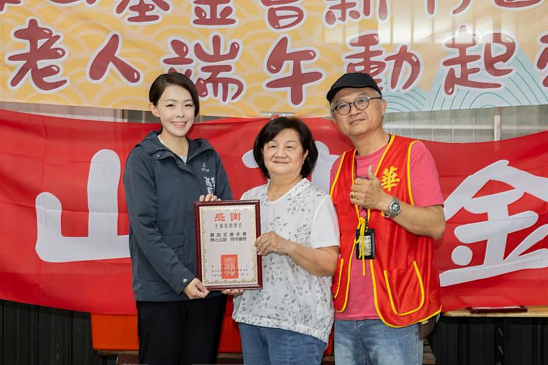 市長高虹安及華山基金會竹中投區站長曾育群，共同致贈感謝狀予老鍋休閒農莊。