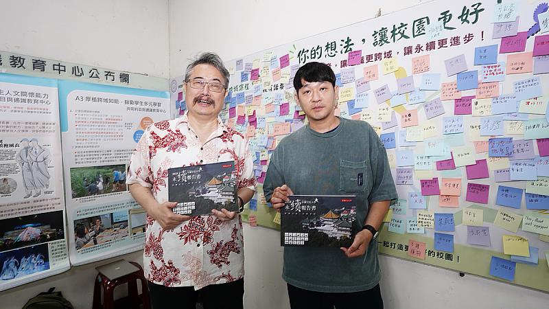 文化大學通識教育中心鄒忠毅主任(左)與永續發展暨校務研究中心張鈞智教授(右)手持榮獲「2025台灣永續大學獎」銅獎的永續報告書，期盼透過「通識跨域成果展 × 永續校園倡議」活動打造學生發聲舞台，深化永續與跨域學習交流。