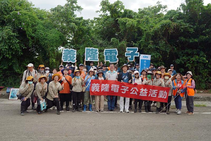 義隆電子號召企業員工前往香山濕地投入海馬齒移除工作。