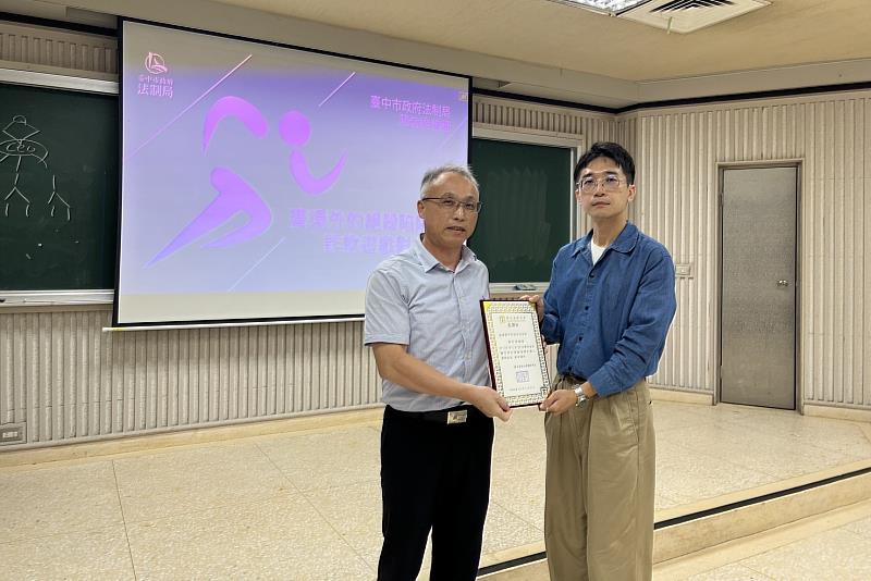 南大體育系主任頒發感謝狀予陳信達編審，感謝其分享法律實務與防詐觀念，協助學生建立自我保護與法治意識。