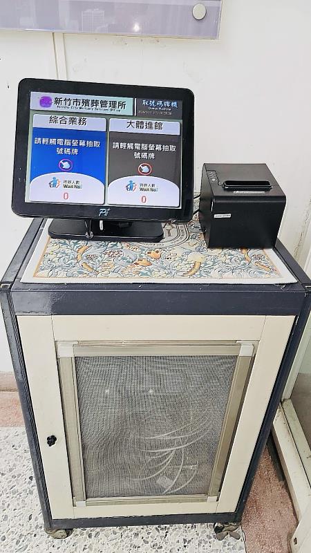 叫號機，除大體入館之外其他皆為綜合業務