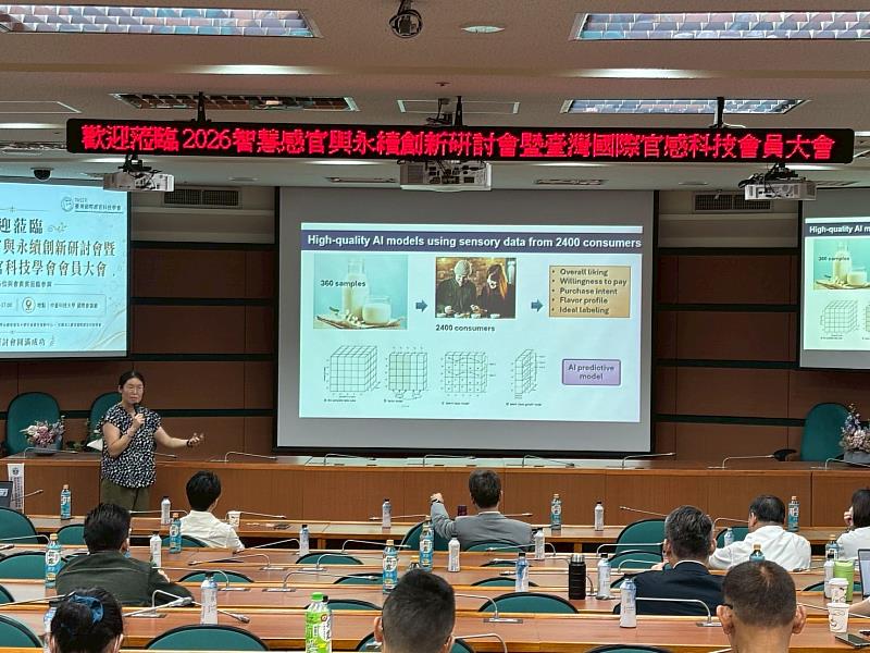 美國蒙大拿州立大學永續食品系統研究所郭琬媛副教授分享永續食品創新與感官科學應用