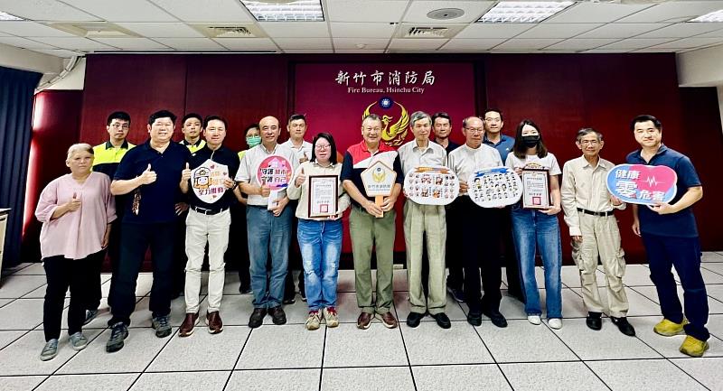 竹市消防局職安小組合影,強化消防勤務安全管理與健康支持機制。