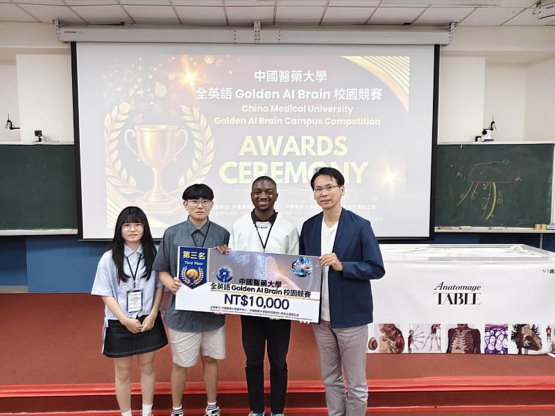 第三名OncoNexus團隊。