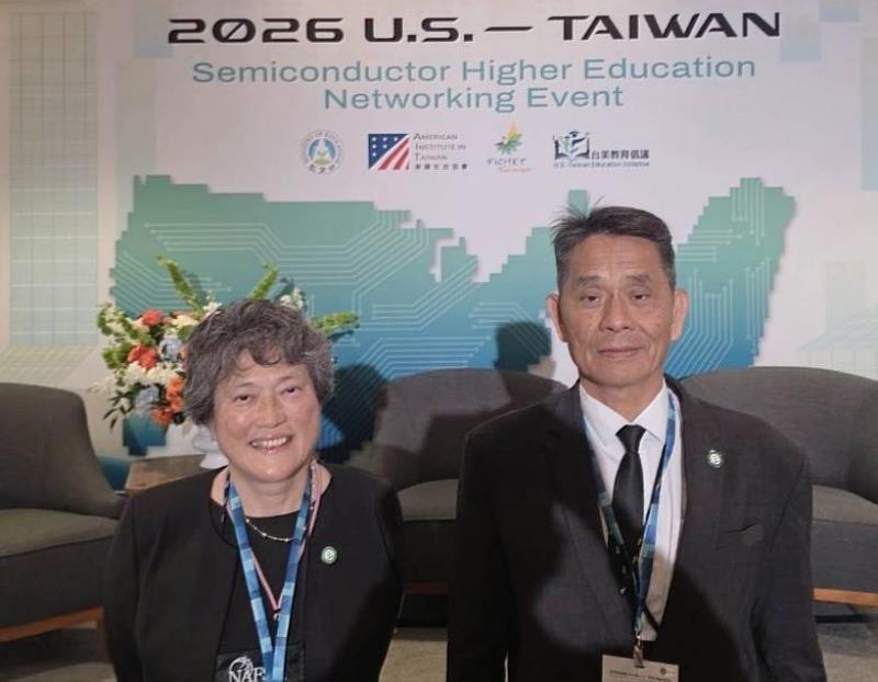 徐輝明校長、蘇銘千國際處長代表出席2026臺美半導體高等教育交流會