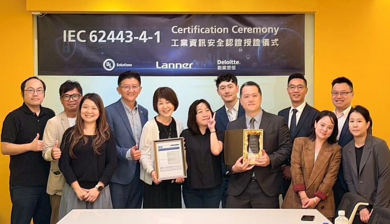 勤業眾信今(27)偕同立端科技股份公司與 UL Solutions 舉辦「勤業眾信x立端科技 x UL IEC62443-4-1授證儀式」