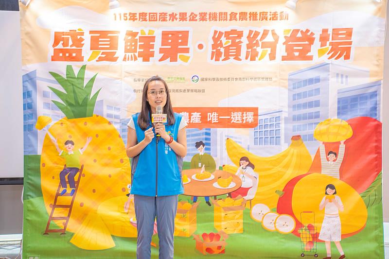農糧署南區分署王欣俞副分署長致詞