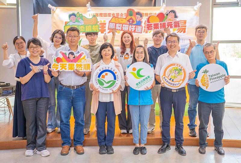 與會貴賓與農民團體合影