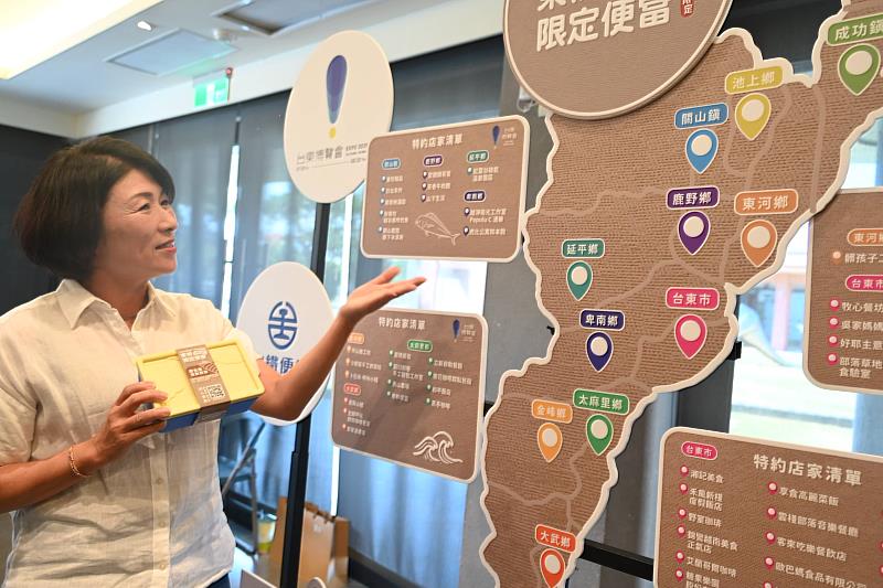 山海風味入菜！ 台東縣政府攜手臺鐵推出「東博限定便當」