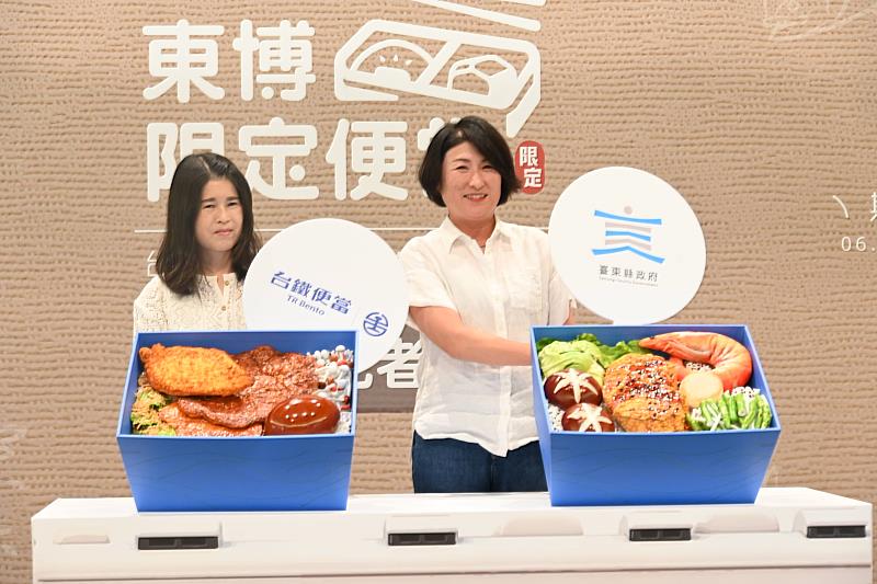 山海風味入菜！ 台東縣政府攜手臺鐵推出「東博限定便當」