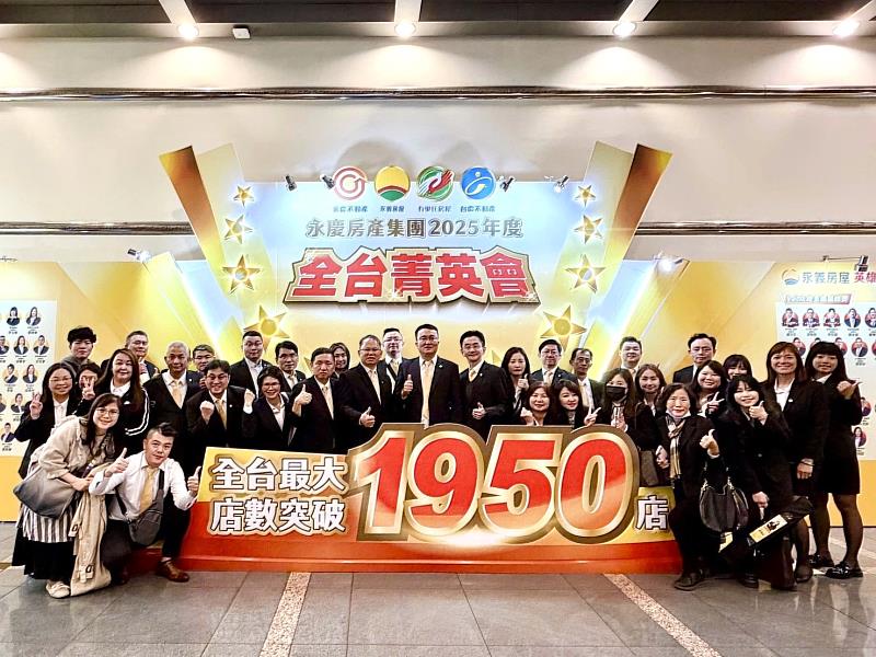 22年來，永慶不動產竹北自強加盟店累積業績已突破19億元，成績驚人。