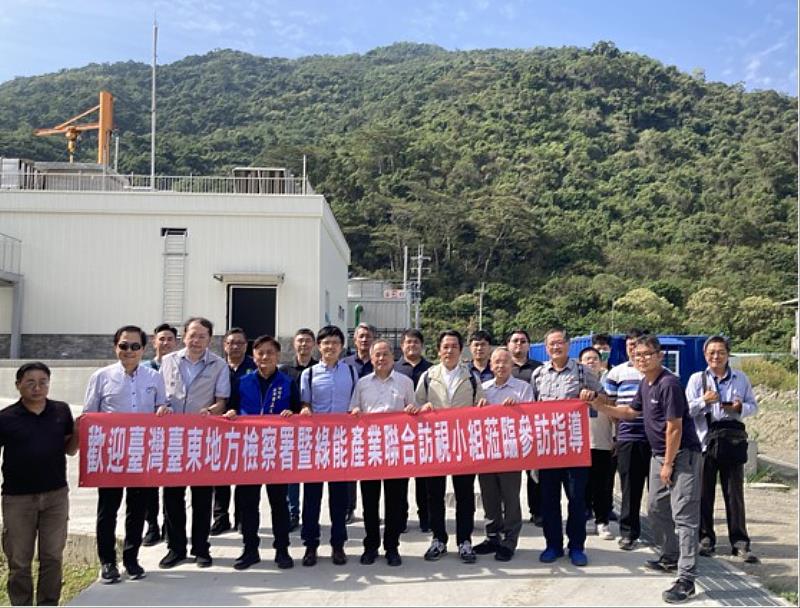 打造綠能淨土! 臺東跨機關訪視綠能業者