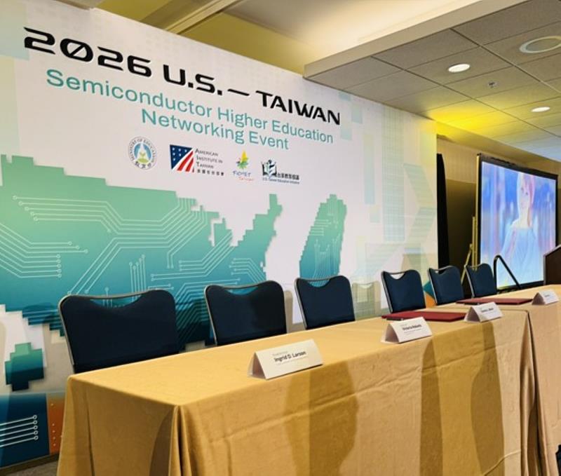 2026 U.S.-Taiwan Semiconductor Higher Education Networking Event 於 NAFSA 年會期間舉行,聚焦臺美半導體高等教育合作與國際人才培育。