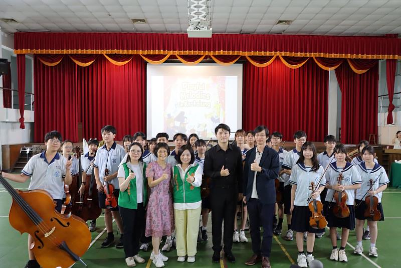 張榮發基金會執行長鍾德美（前排左三）、高雄市教育局專門委員張紋誠（前排左四）與高雄市前金國中校長黃微雅（前排左二）及該校弦樂隊合影。