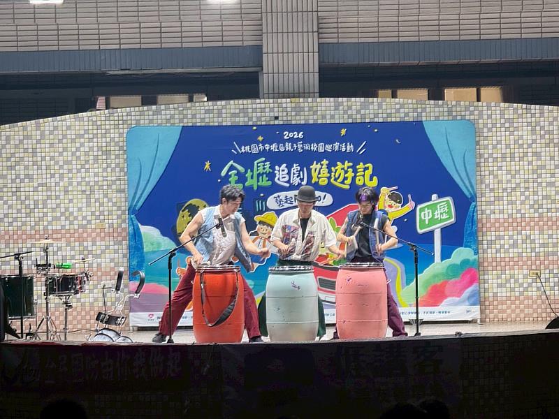 艸創心演擊樂場演出劇照。
