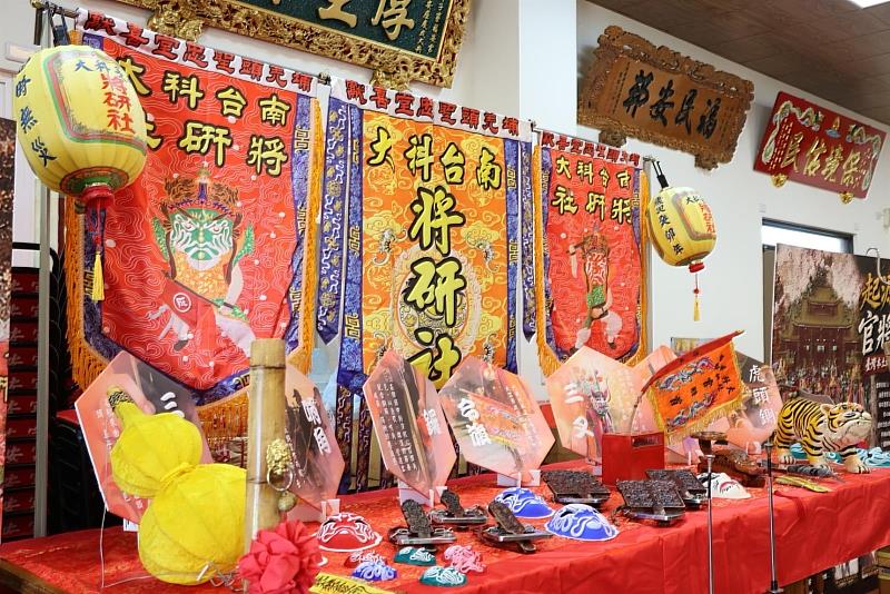 南臺科大官將首研習社於成果發表會中設置靜態展區,現場陳列精緻的臉譜、旗幟及各式法器。