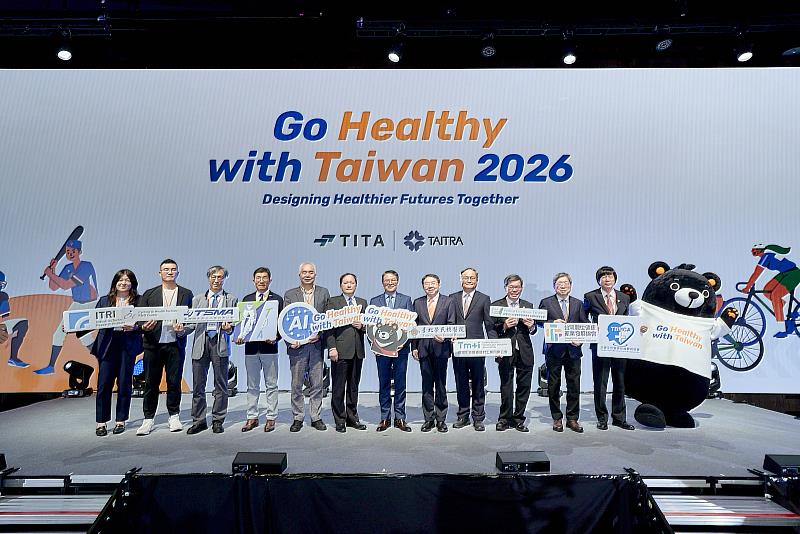 經濟部國際貿易署與各大公協會攜手共同推動，一同支持「Go Healthy with Taiwan 2026」全球徵案活動。（貿協提供）