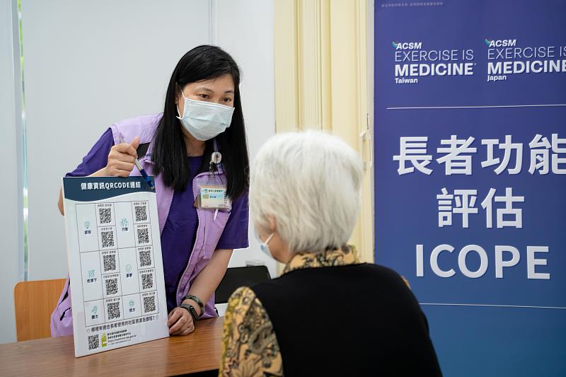 提供長者健康資訊。