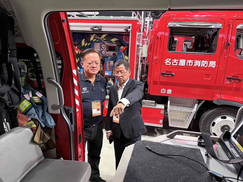 活動邀集來自日本720個消防局消防首長，以及亞洲19個國家與3個地區消防部門代表參與，展現國際消防機關在面對極端氣候與複合型災害挑戰下，強化跨國合作與經驗共享的重要性。