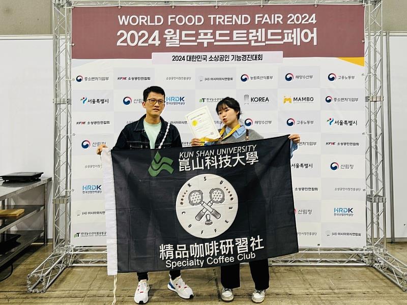 陳宇姿（右）在2024年AFA韓國世界廚藝大賽勇奪咖啡拉花藝術金牌，與施智偉老師（左）合影。