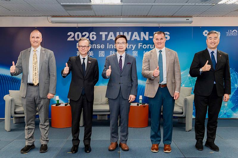臺美國防產業論壇隆重登場 深化供應鏈合作與產業交流