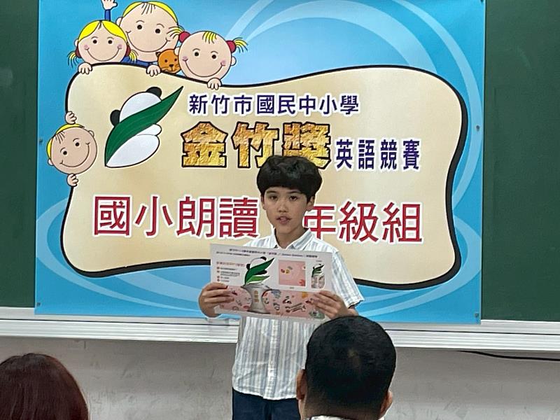 國小英語朗讀學生全力以赴。
