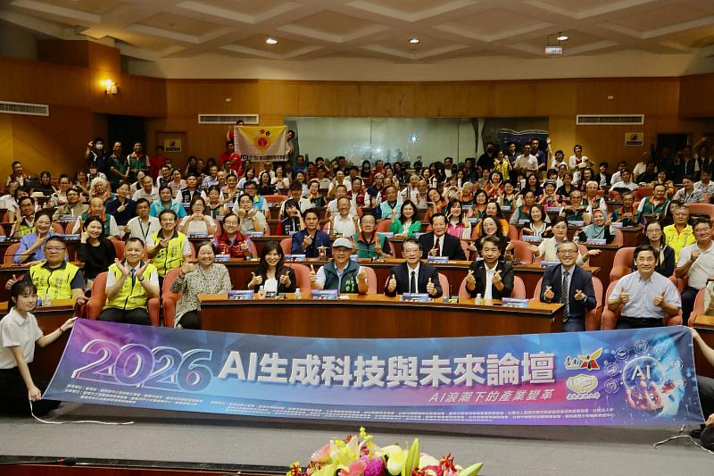 嘉藥舉辦AI生成科技論壇,攜手在地產業迎戰AI新浪潮。