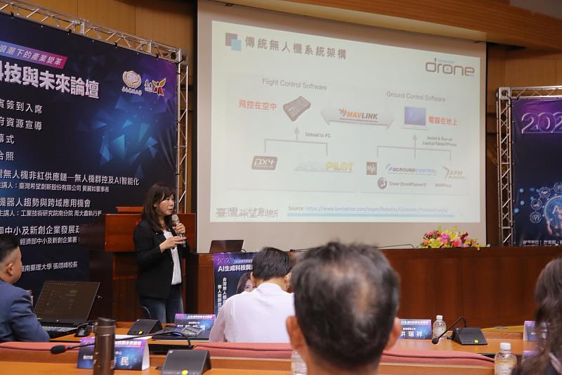 臺灣希望創新股份有限公司董事長黃麗如表示即將與政府合作AI飛控計劃。