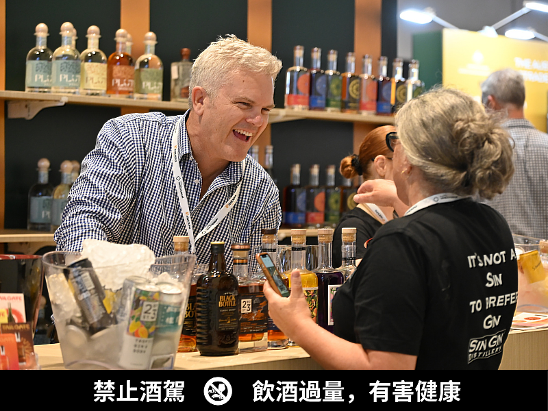 2026 Vinexpo Asia香港酒展。