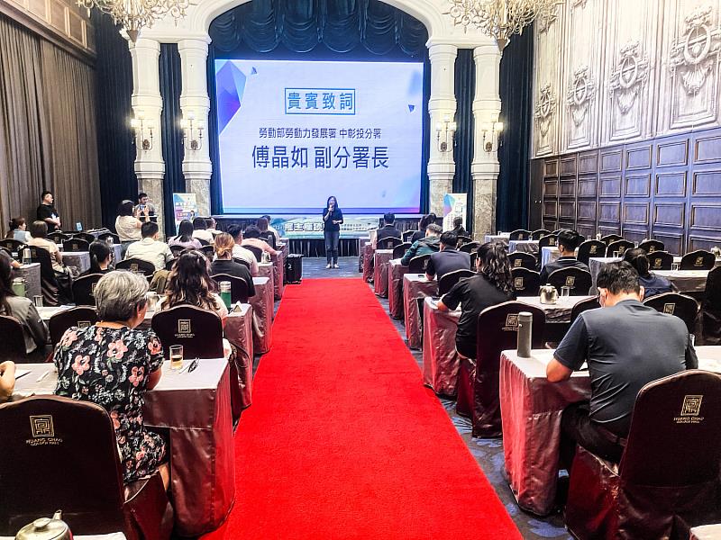 中彰投分署副分署長傅晶如在會中致詞。