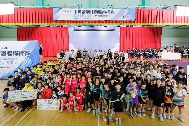 115年新竹市長盃羽球賽今日在竹光國民運動中心盛大開幕。