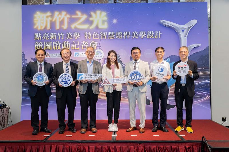 竹市特色智慧燈桿美學設計徵件記者會大合照。