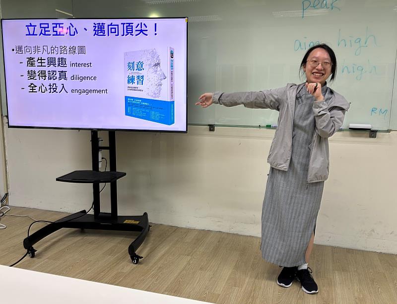 畢業生分享「立足亞心，邁向頂尖」的學習路線圖，展現自我提升的決心。