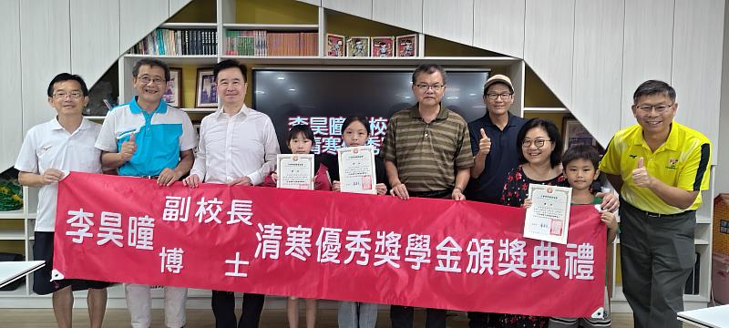 南下雲林頒獎，師長齊聚見證「傳承與堅持」。本學期東興國小獲獎的同學有黃崑哲、陳禾蓁、蔡秦涵等3位同學，每人獲頒2千元獎學金、力行書燈與環保水瓶。