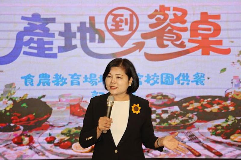 County Magistrate Chang Li-shan hopes that the local supply chain and food and agriculture education model established through this “31 schools x 31 sites” initiative can be further applied to the free lunch policy in the future, so that children can “eat with peace of mind” and “learn solidly”.