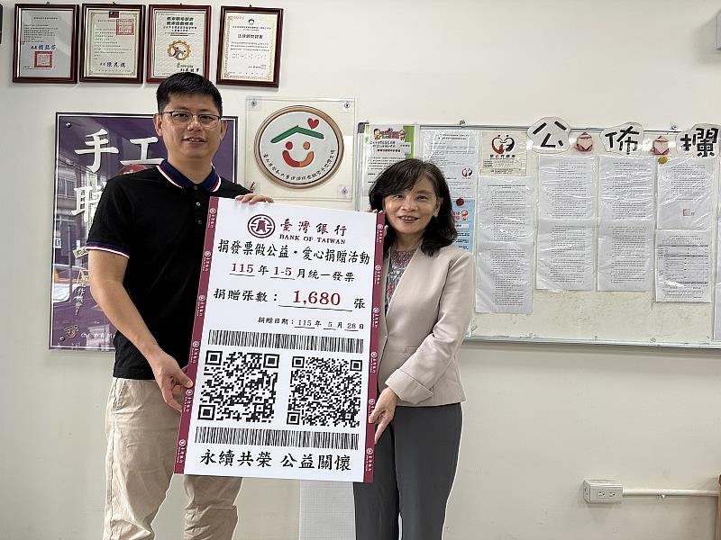 115年5月28日,臺灣銀行實踐社會公益精神,由臺灣銀行信託部經理劉逸群(右)代表捐贈發票予台北市自閉症家長協會。