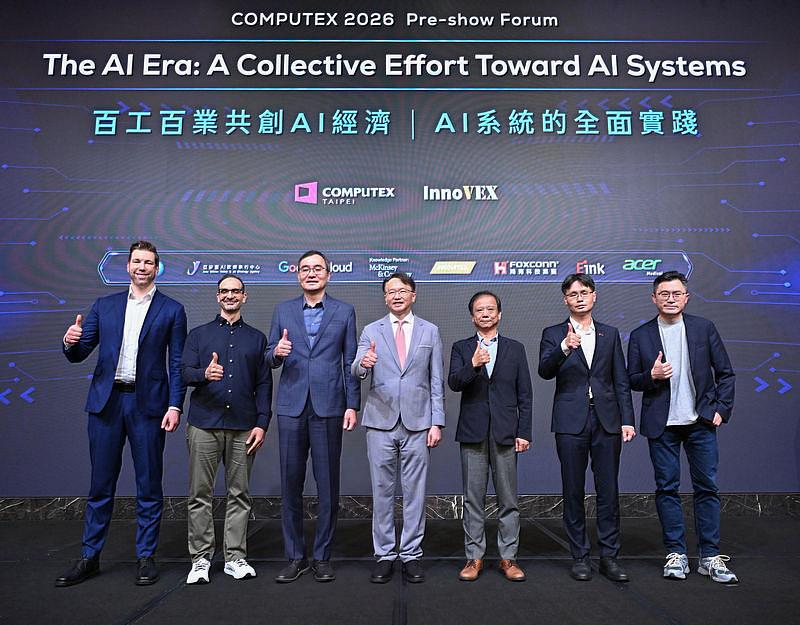 TCA 於 5 月 27 日舉辦 COMPUTEX 2026 展前論壇,以「The AI Era: A Collective Effort Toward AI Systems(百工百業共創 AI 經濟|AI 系統的全面實踐)」為主題,邀請 Google Cloud 亞太區技術團隊副總裁 Moe Abdula、聯發科技陳冠州總經理暨營運長、McKinsey & Company 全球董事合夥人 Ryan Fletcher、鴻海研究院(鴻海科技集團)李維斌執行長、元太科技業務中心洪集茂副總經理、宏碁智醫連加恩董事長暨執行長等國際企業與產業專家,率先聚焦 AI Systems、企業 AI 導入、AI 資安、AI 晶片與垂直應用等關鍵議題,為今年 COMPUTEX 揭開產業趨勢討論序幕。