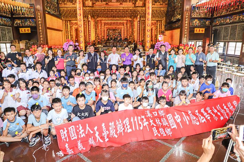 嘉義溪口天臺殿頒獎學金鼓勵優秀學子，13校99名畢業生受惠-1