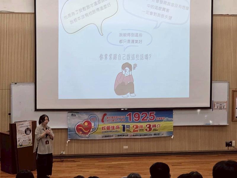 嘉義縣「心的映像館」電影巡迴活動開跑-2