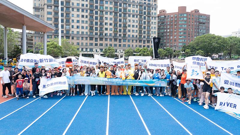 新竹市立田徑場與新竹城市馬拉松報名啟動活動合影。