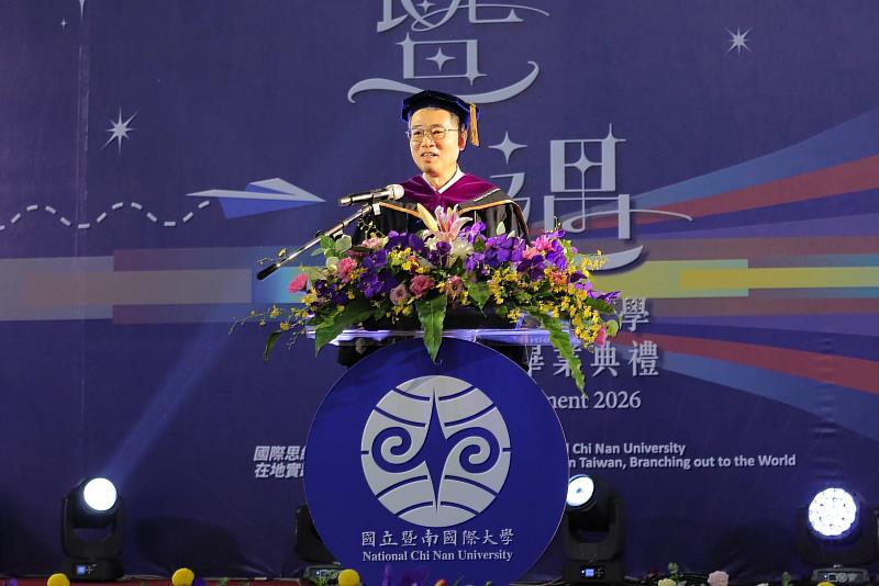 暨大校長武東星於114學年度畢業典禮上致詞,期勉畢業生擁抱創新。
