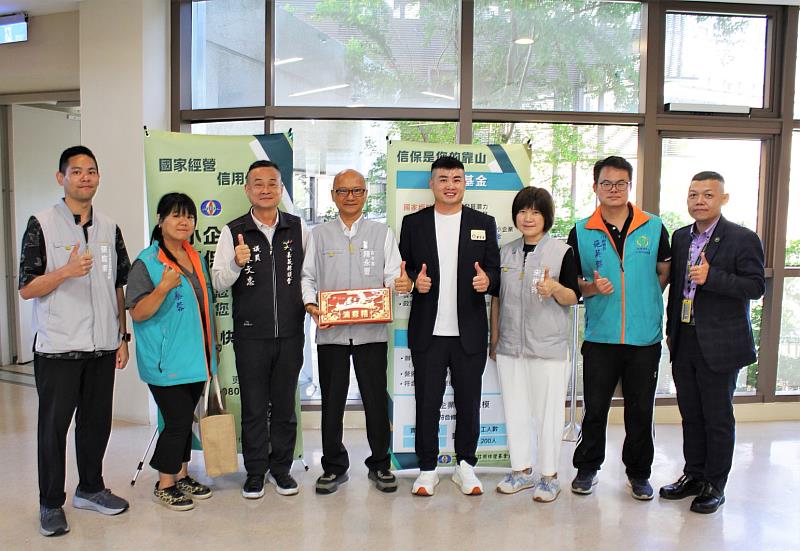 助企業突破資金瓶頸 嘉義市攜手信保基金打造友善創業融資環境